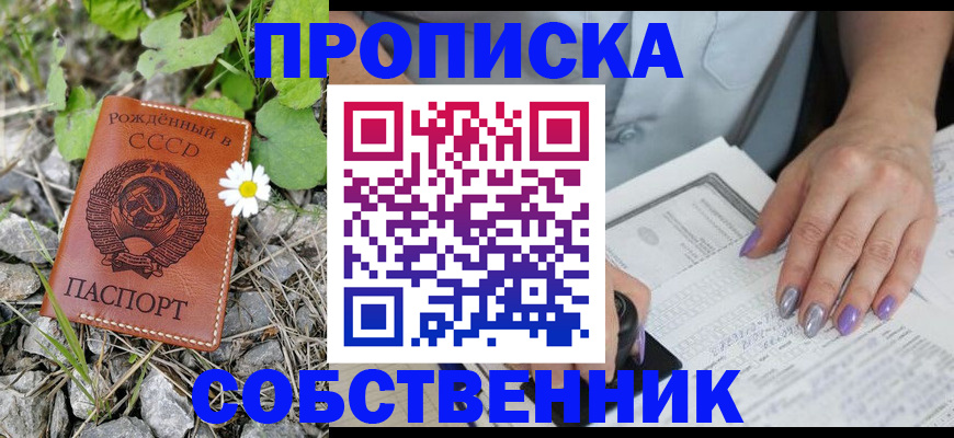 форма 3 в Угличе